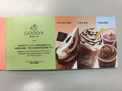 Godiva(港汇恒隆广场店)-GODIVA(港汇恒隆广场)