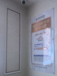 -武汉五洲整形外科医院