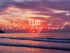 -青岛石老人海水浴场