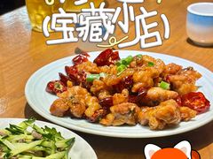 -晚归月亮湾私家菜(临邑路店)