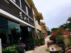 -茶油香闽南菜·花园餐厅(前埔店)