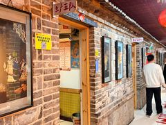 -即墨老公社·海肠捞饭大王(古城店)