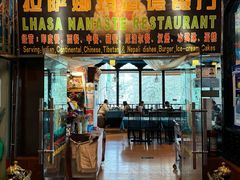 -娜玛瑟德餐厅(宇拓路店)