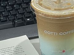 -库迪咖啡(阳光科创中心C座店)