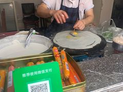 -水丰路鸡蛋饼
