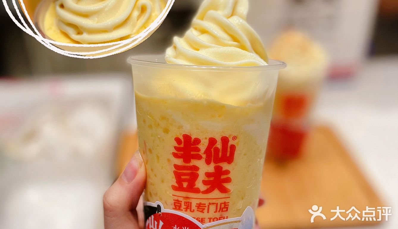 半仙豆夫首创新吃法｜豆乳版杨枝甘露开挂了