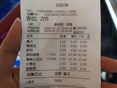 -老昌春饼(松北店)