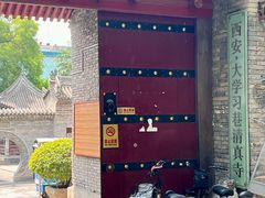 -大学习巷清真寺