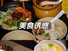 -索拉古贝(义乌北苑店)