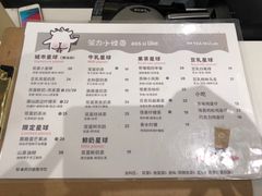 -茶力的小怪兽(梅林卓悦汇店)
