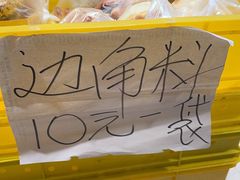 -苹果花园(桂林路店)