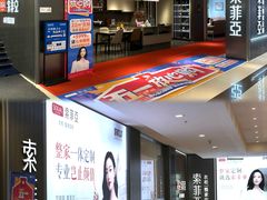 -索菲亚衣柜橱柜全屋定制(真北红星店)