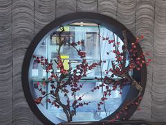-上地宴·中关村的会客厅(清河高铁站店)