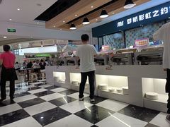 -梦航彩虹之约自助餐厅(华府天地店)