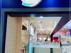 门面-DQ·蛋糕·冰淇淋(手工定制蛋糕长泰广场店)