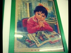 IMG_0445-做了不起的80后