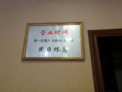 -廖老妈蹄花店(人民公园陕西街259号店)