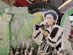 -福田卓悦INTOWN购物中心