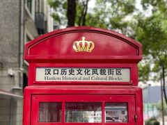-飞马旅黎黄陂路文旅街区