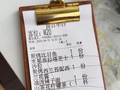 -Grande A'moo(上海万象城店)