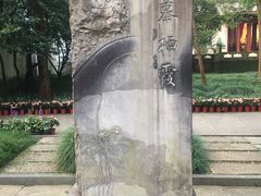 -岳王庙