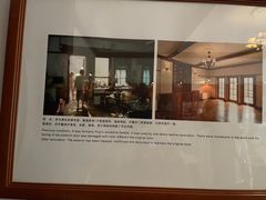 -静园(和平区)