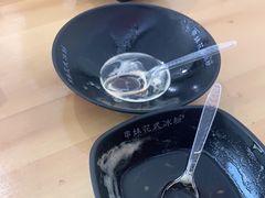 -串妹花式冰粉(乐山总店)