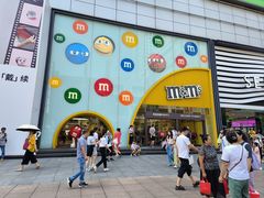 -m豆巧克力世界(上海世茂广场店)