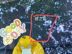 -北京福耀玻璃(总店)