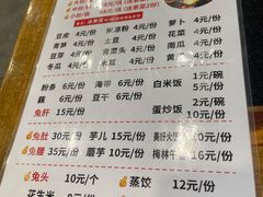 -冯记香辣兔火锅(茶店子总店)