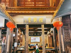 门面-礼耕堂·百年茶人餐厅(梅家坞店)