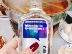 -梅红羊肉馆(赭山西路店)