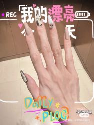 -进巍美甲