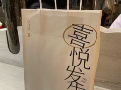 -喜茶(北京三里屯太古里店)