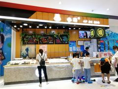 -池田寿司·新鲜现做(昌平悦荟店)