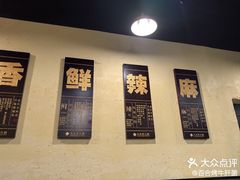-大龙老火锅·总店(龙头寺店)