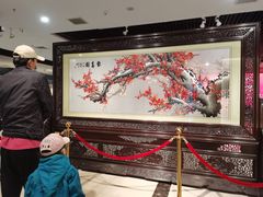 -北京工艺美术博物馆