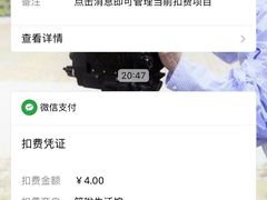 -广州东站汽车客运站