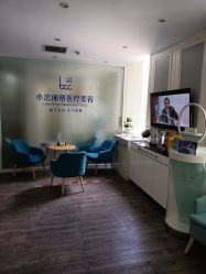门面-小忠丽格医美