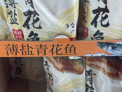 -盒马X会员店(上海森兰商都店)