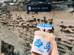 -三亚西岛海洋文化旅游区