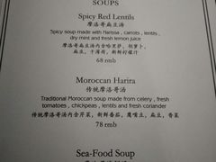 菜单-Tajine Moroccan塔金摩洛哥中东餐厅