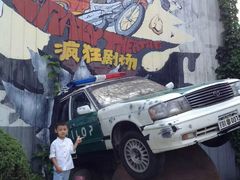 -大连海昌发现王国主题公园