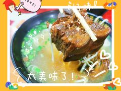 -小辫子羊肉面馆(周东店)
