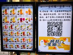 菜单-一些柠檬一些茶(西村店)