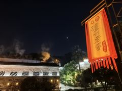 -泸州老窖景区