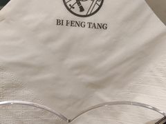 -避风塘(光启城店)