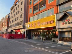-大三元台湾鲁肉饭(沙井新桥店)