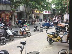 -共和春(甘泉路店)
