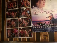 -四姐妹居酒屋